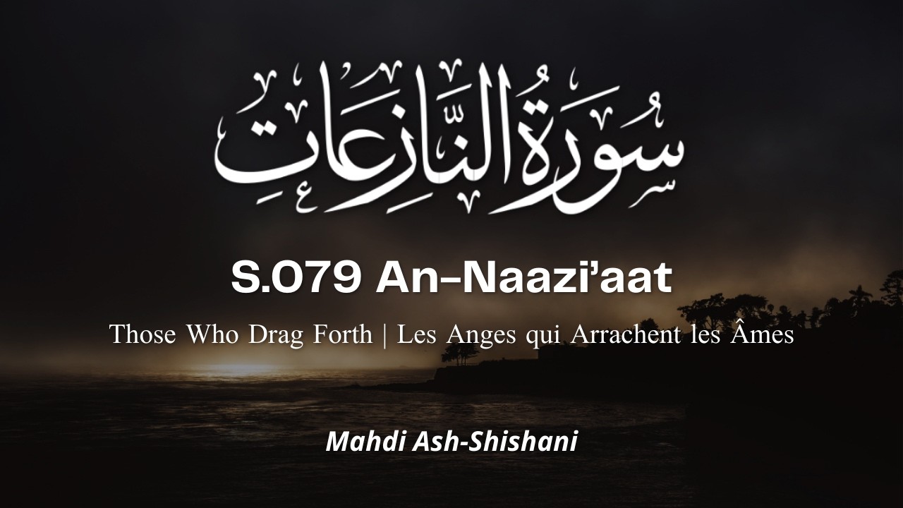 S.079 An-Naazi'aat | Mahdi Ash-Shishani سورة النازعات مهدي الشيشاني
