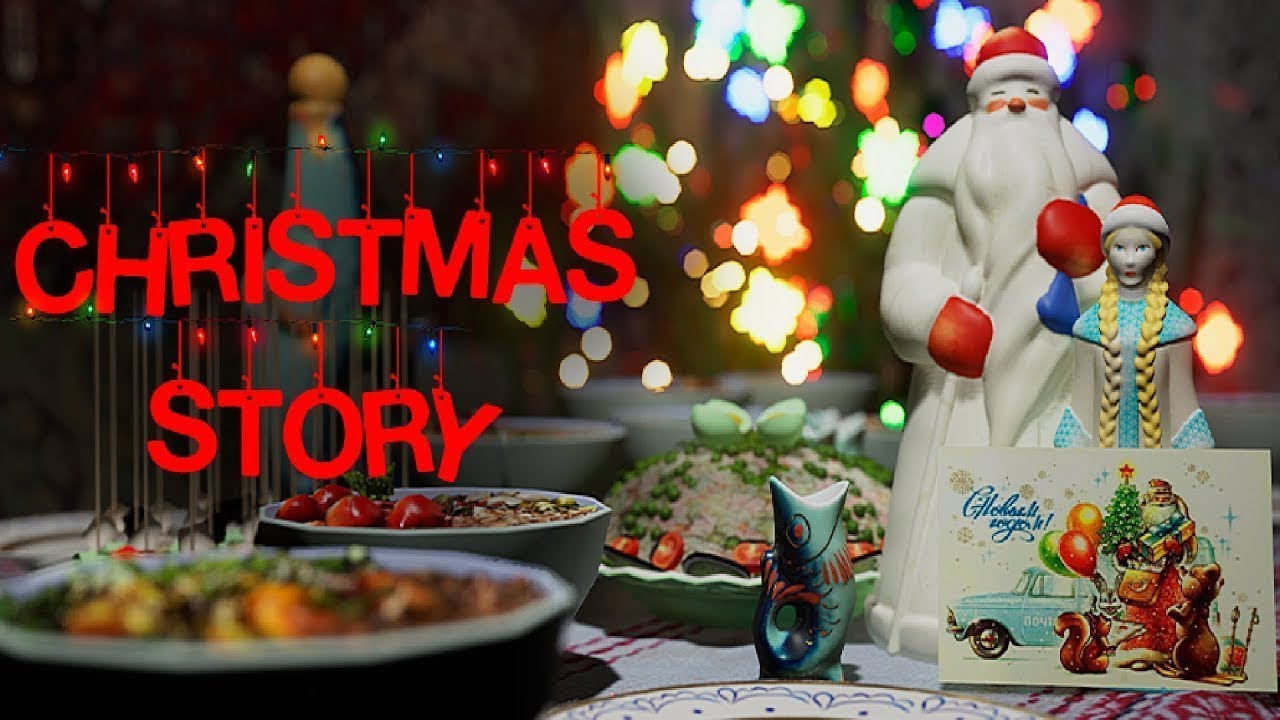 Новогодний хоррор (Christmas Story) Полное прохождение
