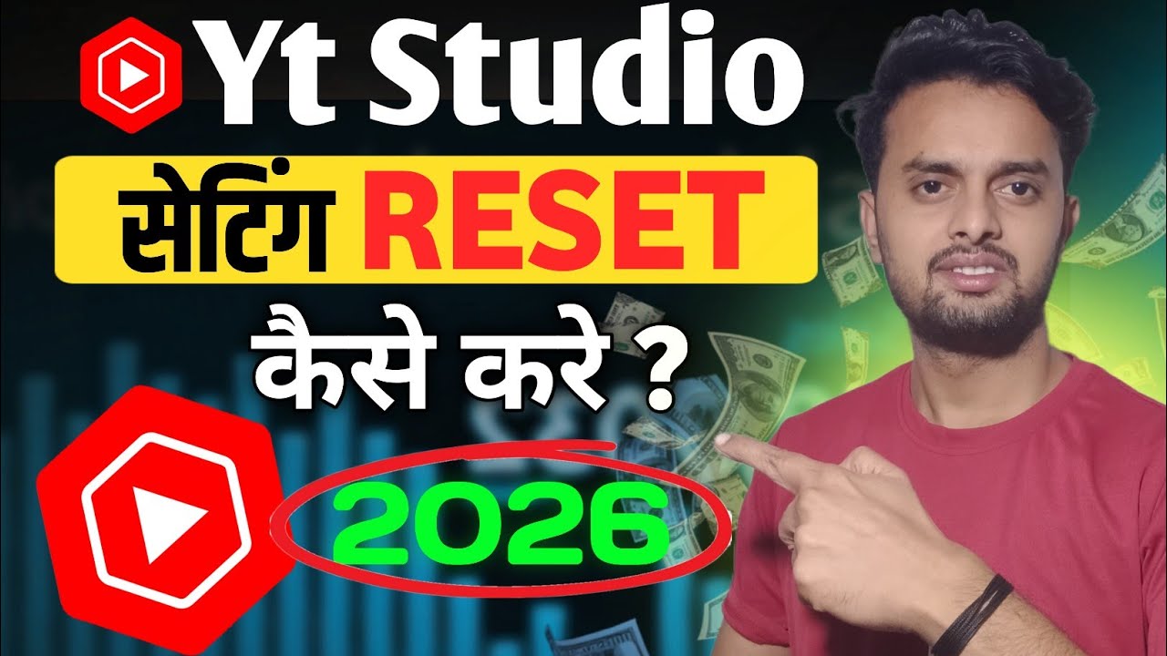 Yt Studio Reset Kaise Kare | चैनल Fast Grow करेगा 🔥 | Yt Studio Setting Reset 