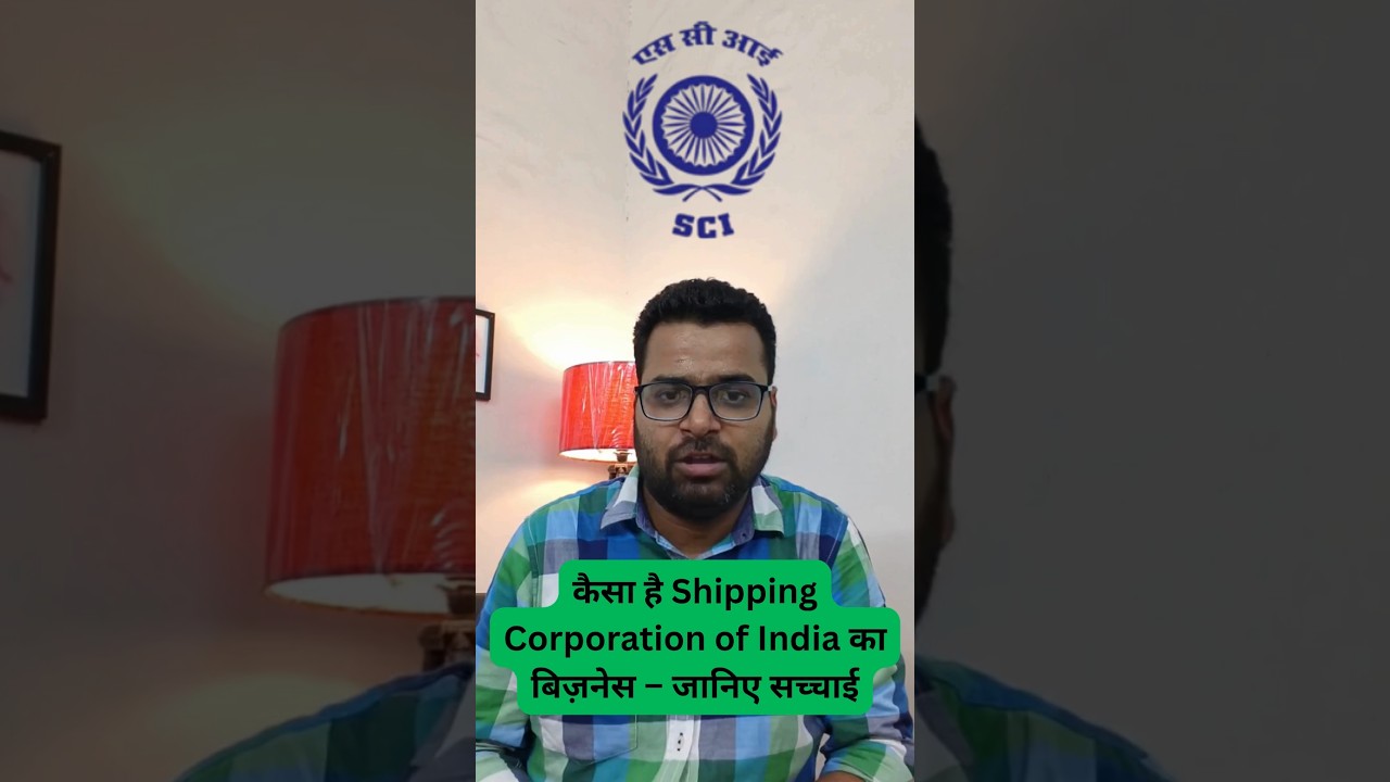 Shipping Corporation of India है  Undervalued | SCI Share Analysis | SCI Share Fundamental Analysis