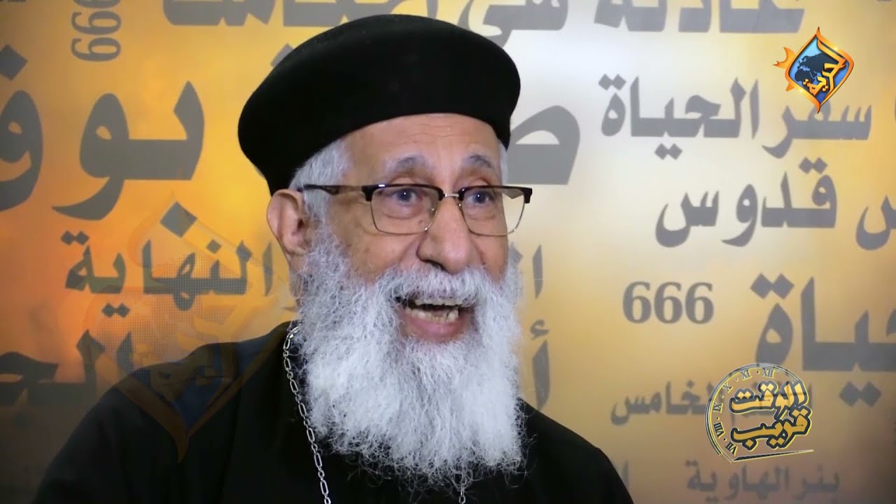 الوقت قريب مع ابونا ارميا بولس - سفر الرؤيا الاصحاح 18 من اية 1 الى 14 - الحلقة 35