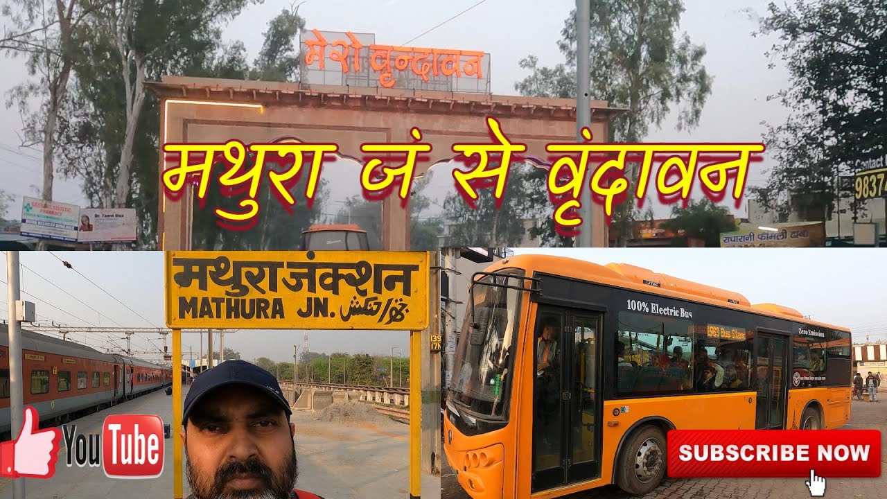 MATHURA Jn TO VRINDAVAN BY AC ELECTRIC BUS#indainrailway #mathurajunction #vrindavan #vrindavandham