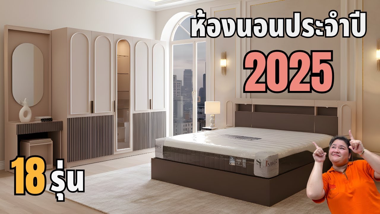 เริ่มต้น 10,xxx ได้ 4 ชิ้น คัดมาเฉพาะที่เข้าใหม่ปีนี้