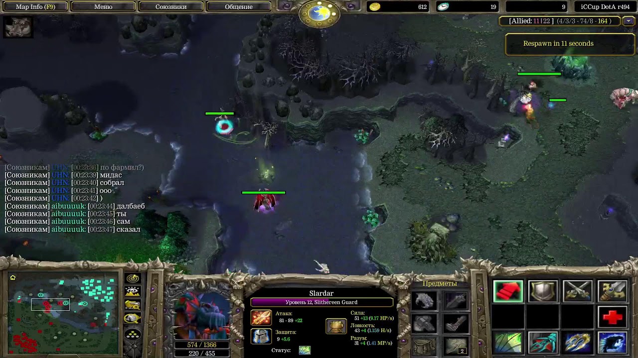 dota go raki )