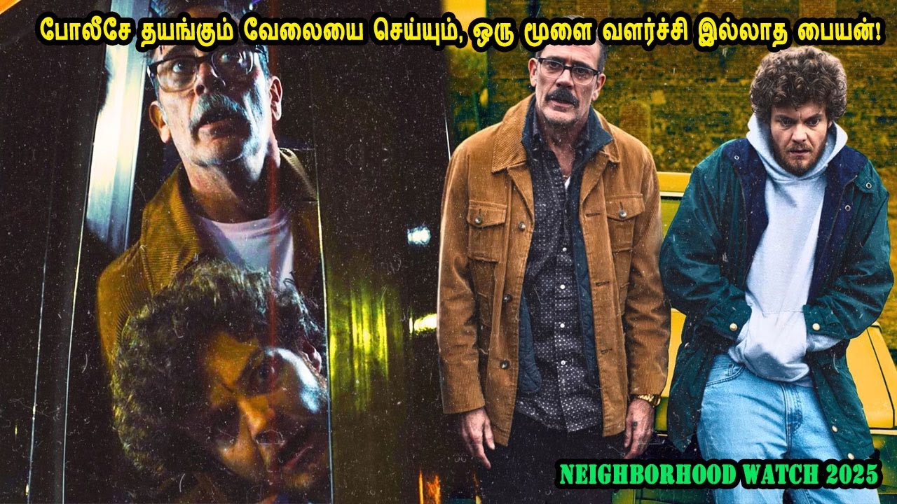 போலீசே தயங்கும் வேலையை செய்யும் மூளை வளர்ச்சி இல்லாத பையன் Hollywood movies in Mr Tamilan Voice Over