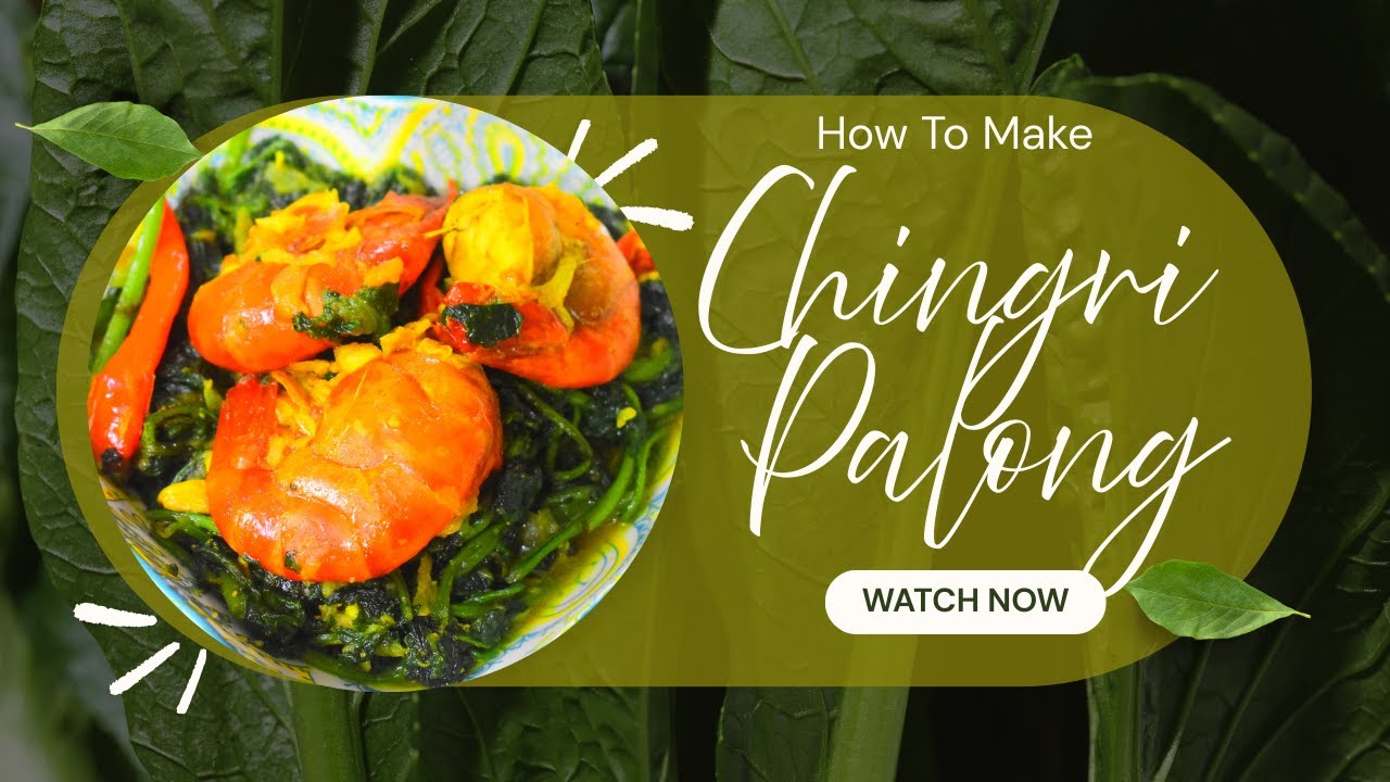 Chingri Palong Recipe | সহজ ও সুস্বাদু চিংড়ি পালং রান্না