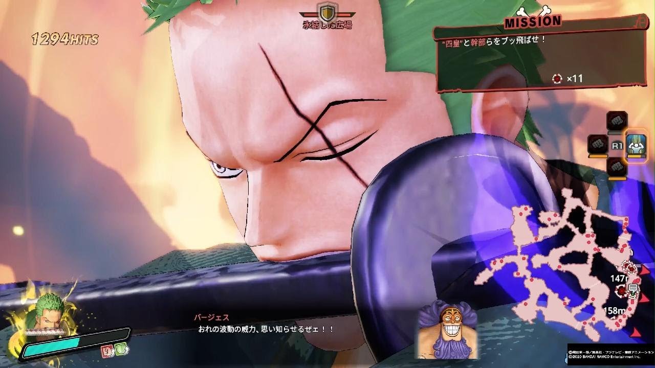 【海賊無双4】Lv30:真の海賊