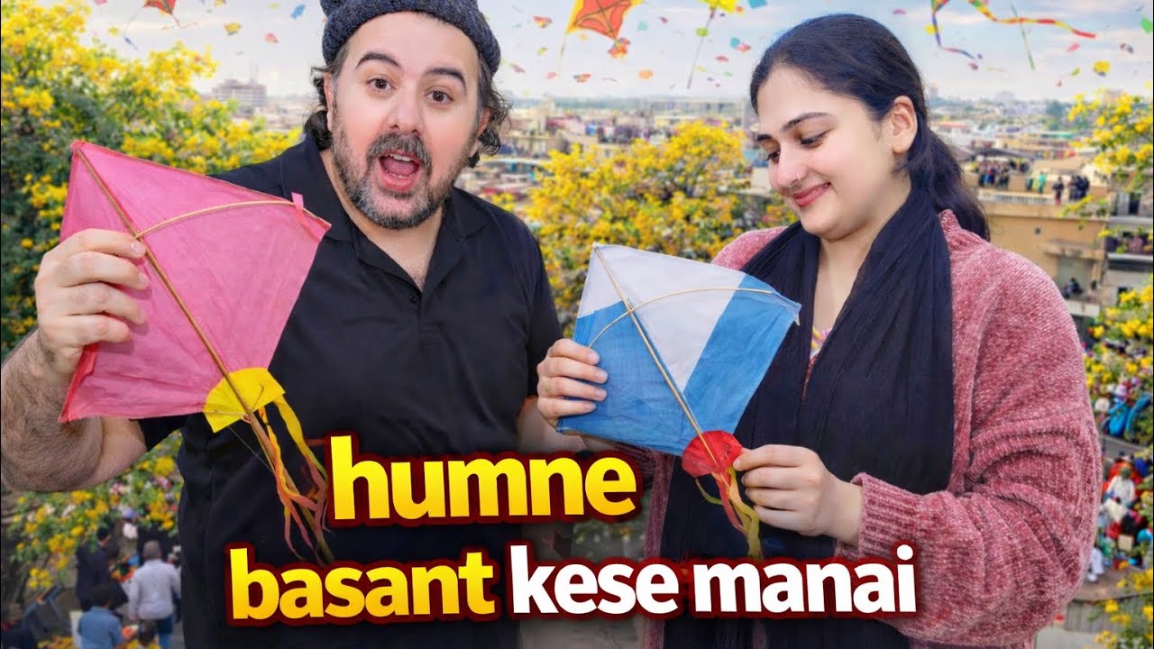 Humne basant kese manai | hum5 | 