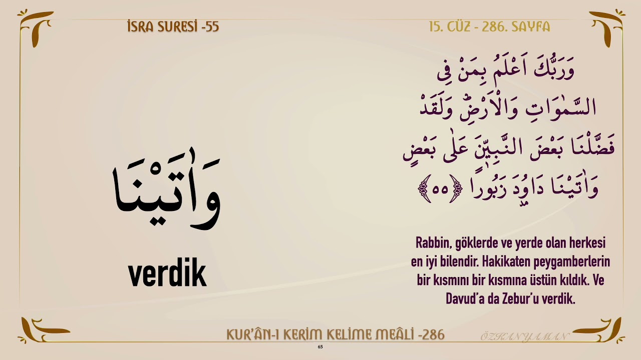 KUR'AN-I KERİM KELİME MEALİ 286 | İSRA SURESİ 50 - 58 (15. CÜZ)