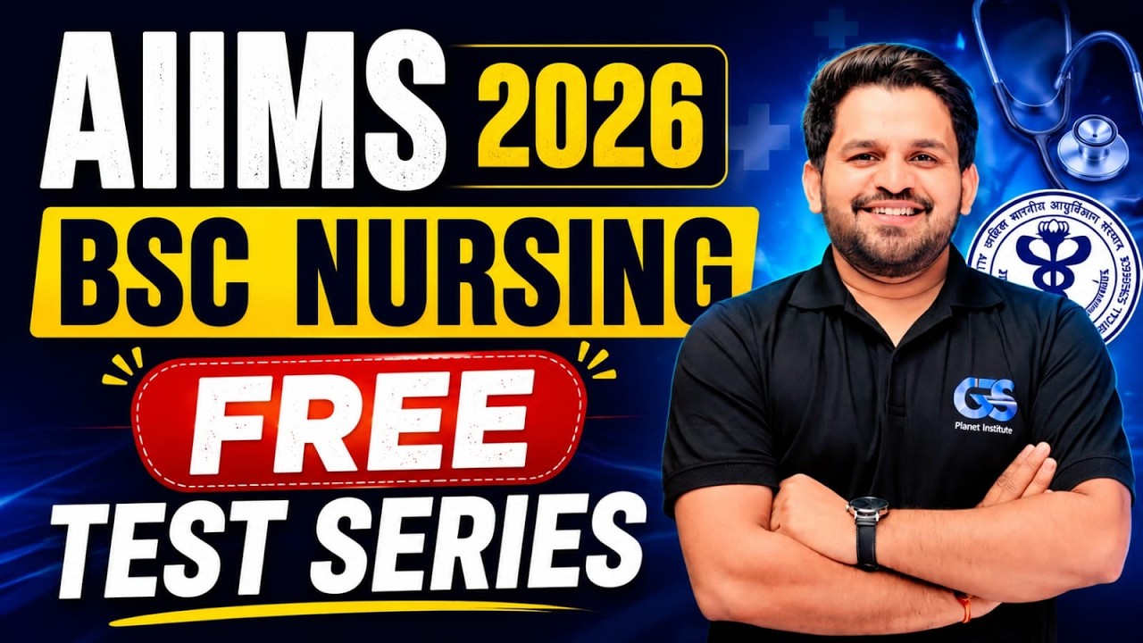 AIIMS BSc Nursing 2026 Preparation | FREE Test Series Launch 🔥| AIIMS BSc Nursing Mock Test 2026