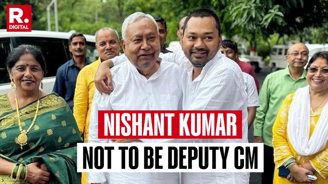 Bihar To Get New Chief Minister Shortly | Nishant Kumar Not Likely To Be Deputy CM