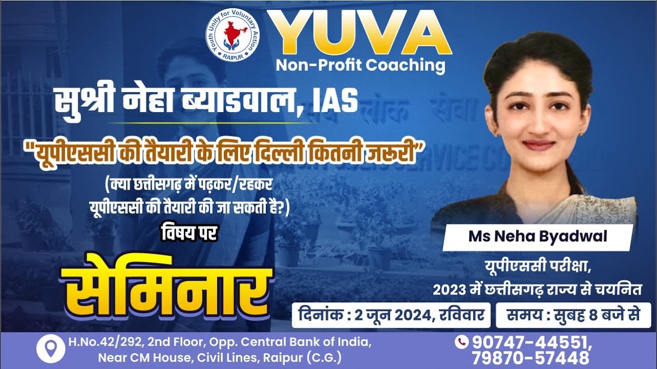 UPSC & PSC PREPARATION STRATEGY BY NEHA BYADWAL IAS