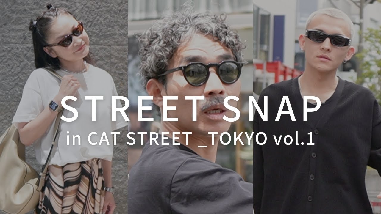 【StreetSnap】東京/原宿でストリートスナップ！古着からハイブランドまで紹介【前編】