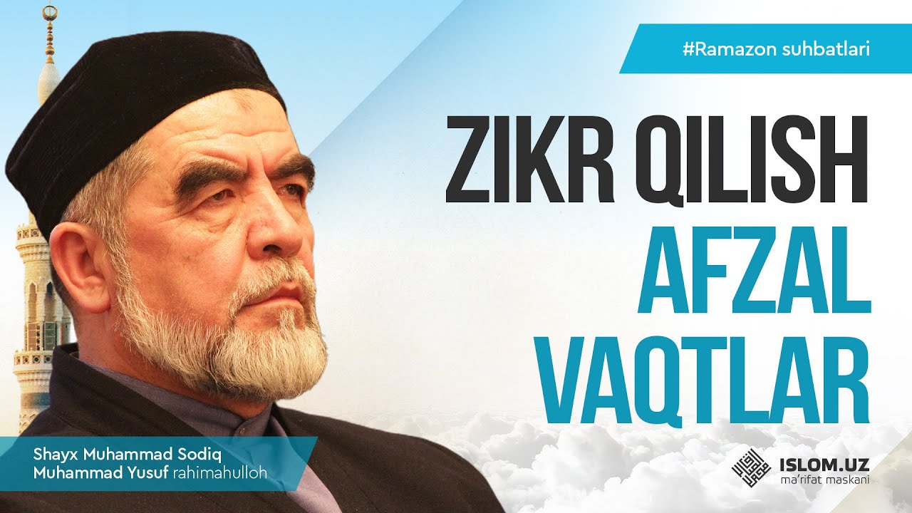 Zikr qilish afzal vaqtlar