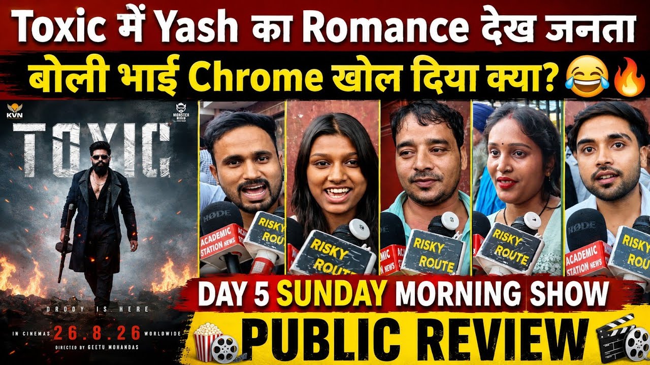 Toxic public review | Day 5 Sunday morning show housefull | Yash rocked cinema overload | #toxicr...