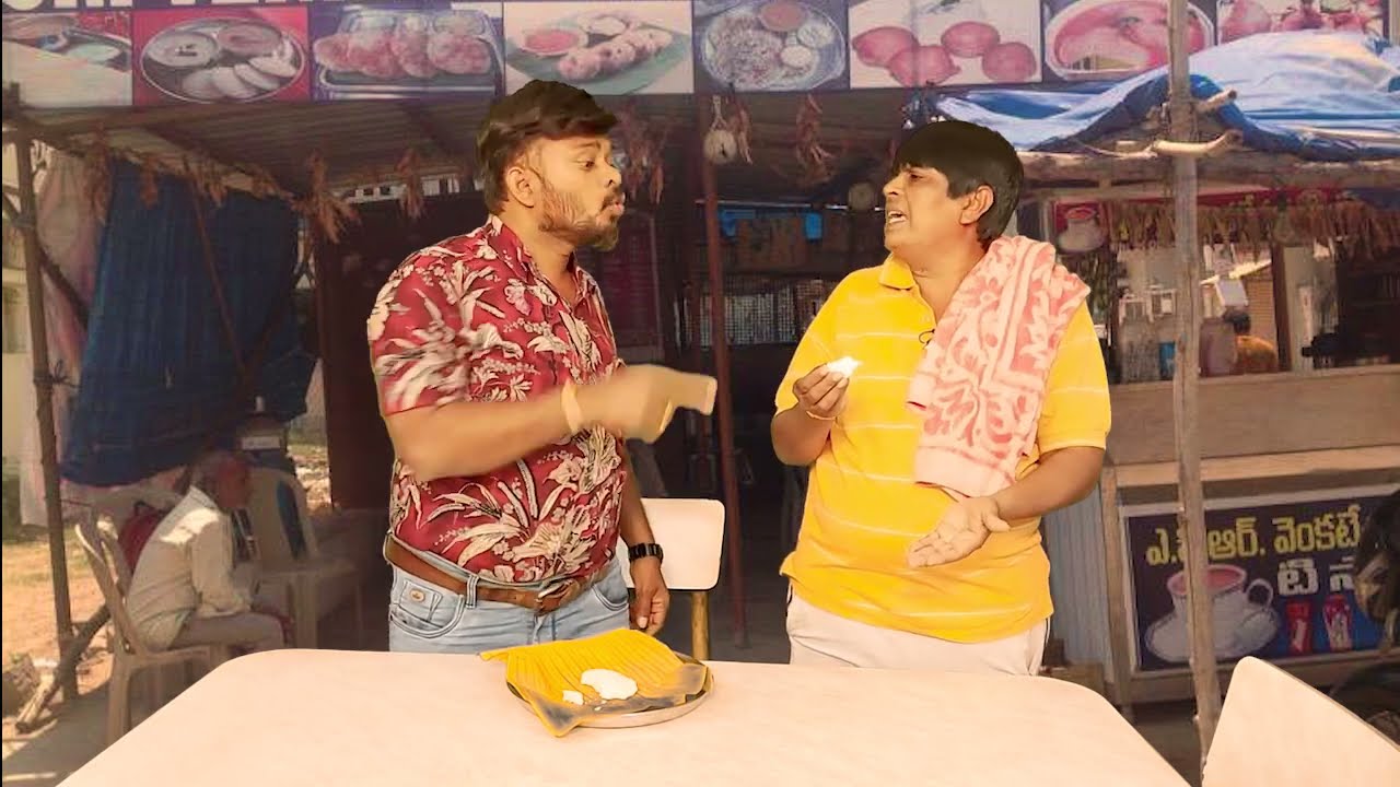 Nellore Comedy | Hari babu |