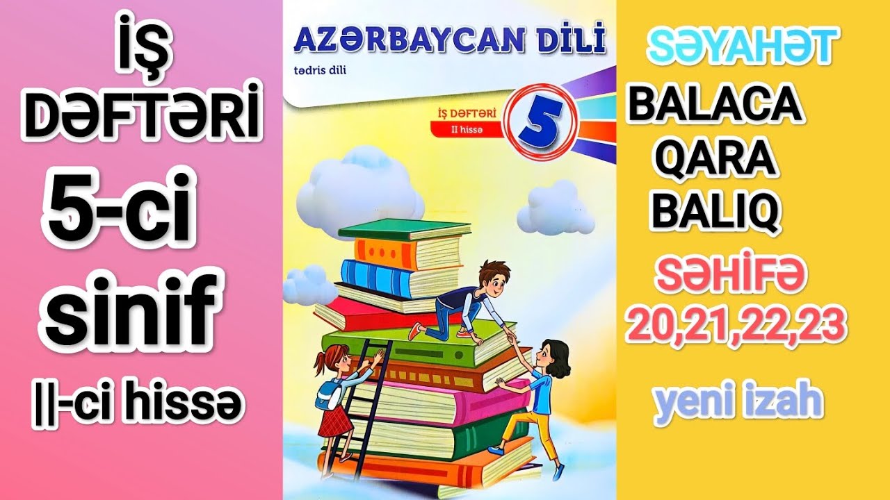 5-ci Sinif Azərbaycan dili. İŞ DƏFTƏRİ.SƏHİFƏ 20,21,22,23. BALACA QARA BALIQ. 2-ci hissə. Super izah
