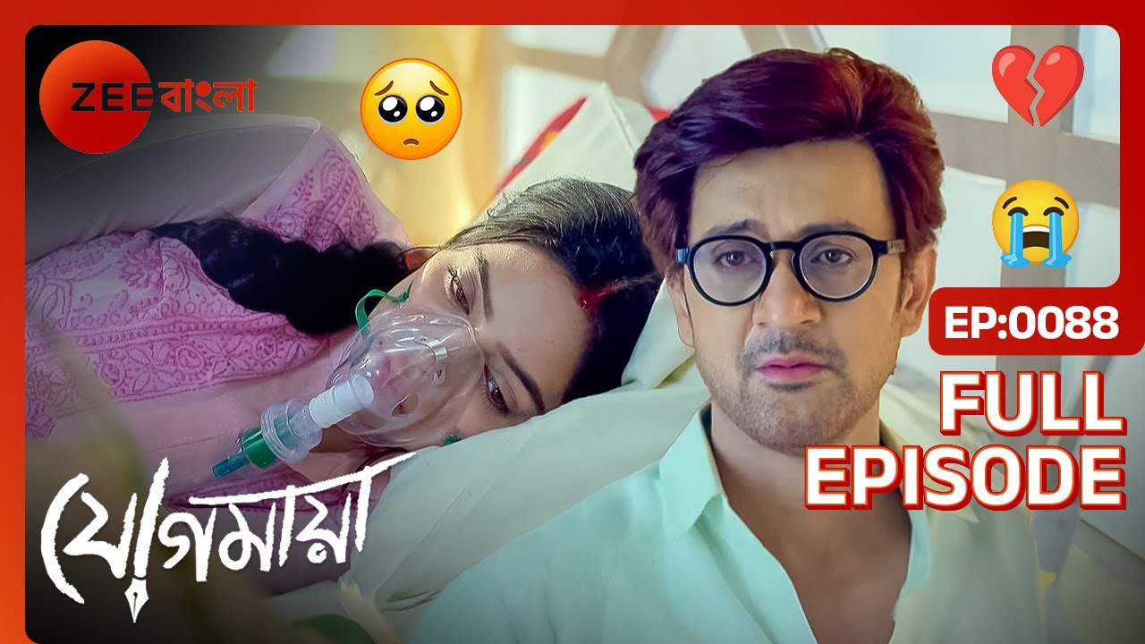 🧐🔍 আসল অপরাধীদের চিহ্নিত করা শুরু করলো রেহান | Jogomaya | Full Ep 88 | Jogomaya, Rehan | Zee Bangla