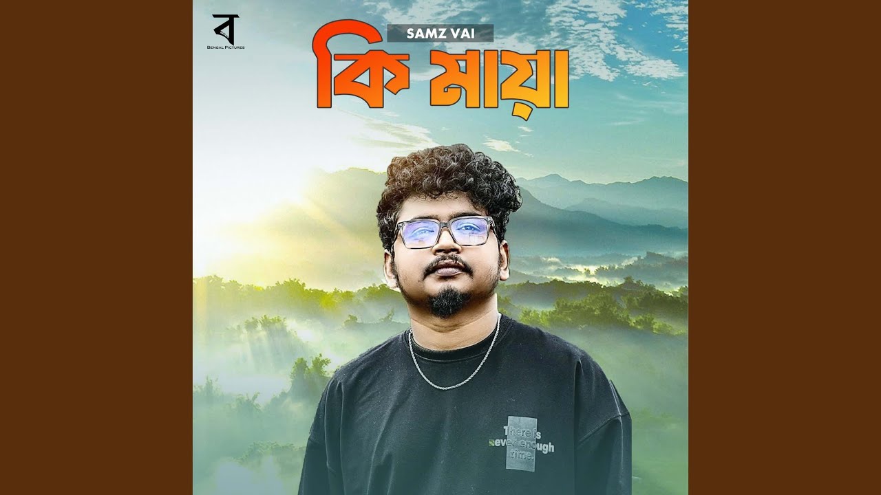 Ki Maya