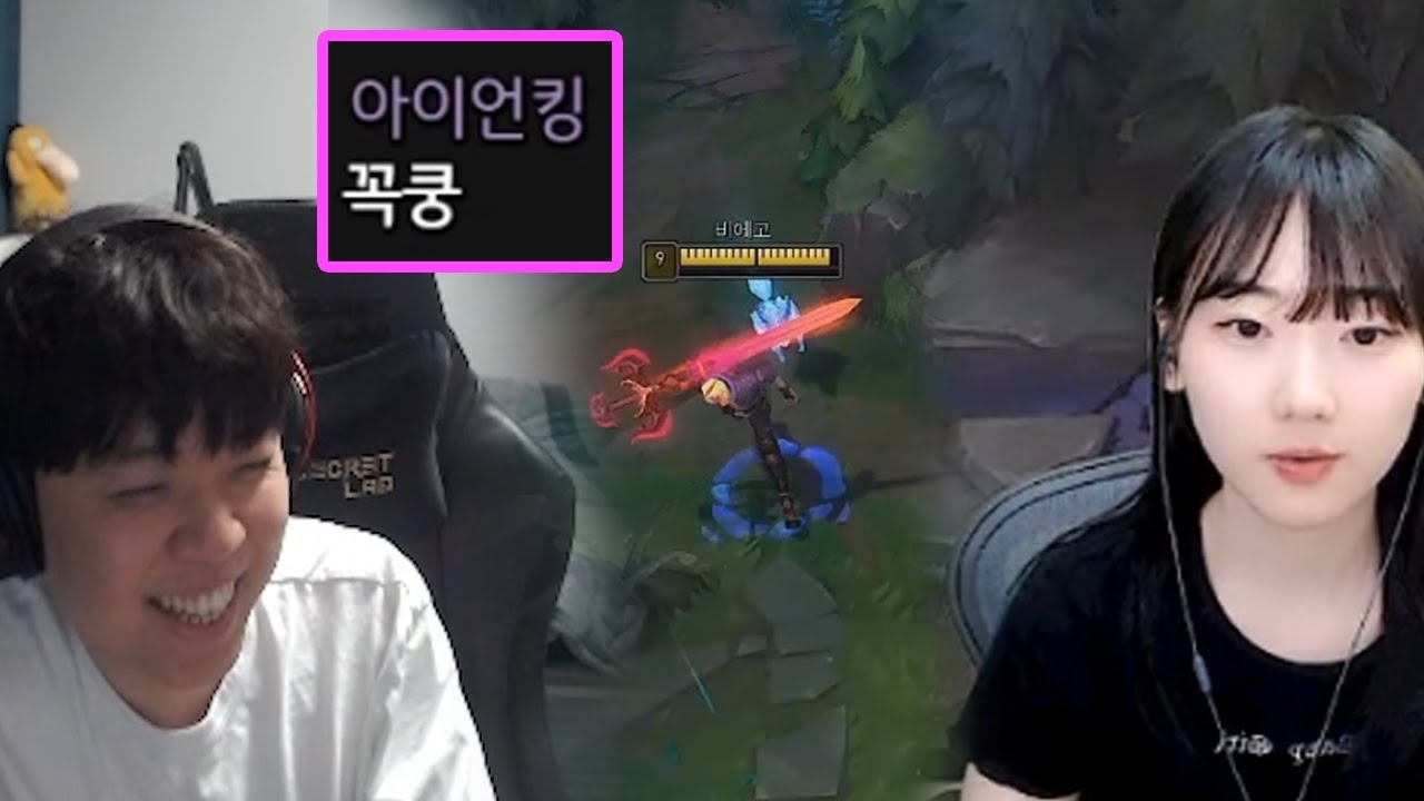 여캠 정글과외해주는데 입꼬리가 해발 2744m