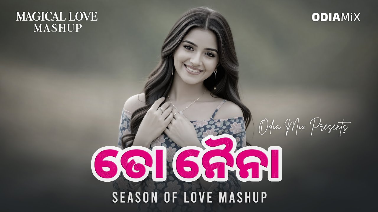 To Naina | Odia Love Mashup | Human Sagar | Odia LoFI Slow + Reverb | Odia MiX