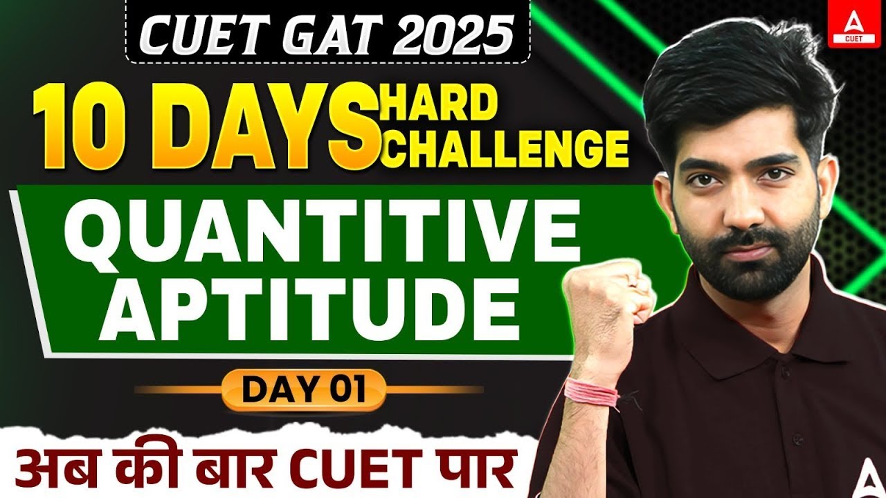 CUET Quantitative Aptitude | CUET 2025 General Aptitude Test | Day 1