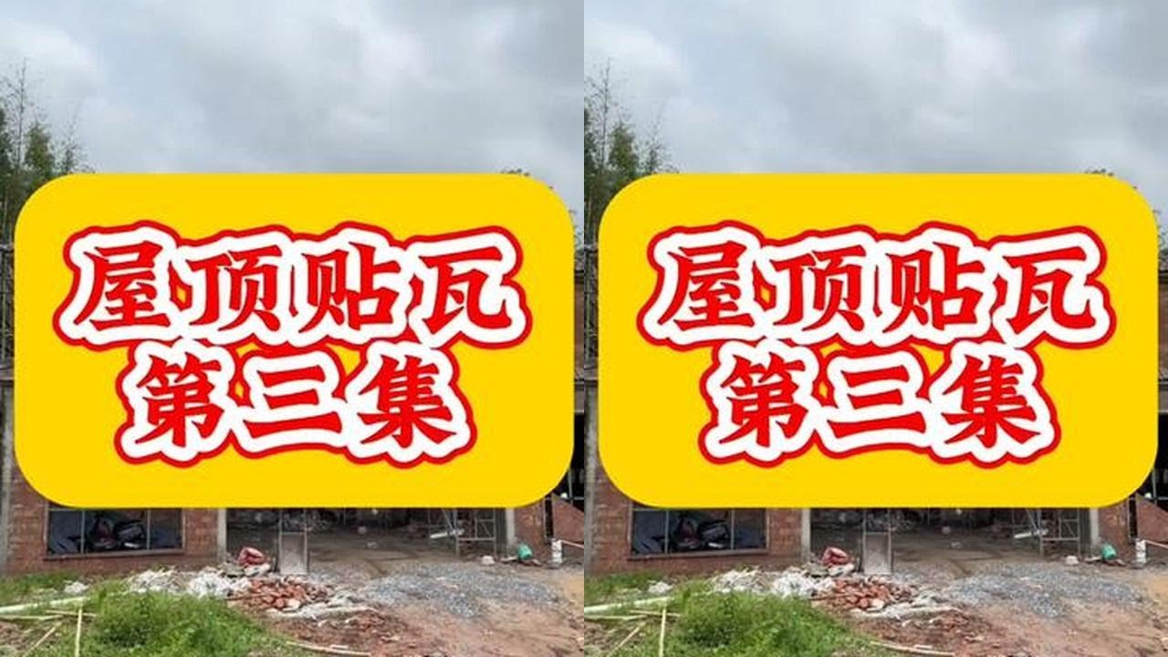Top Trending Roof Tiles of Waterfall Cave Completed Glazed Tile Roof Rural Self-built House