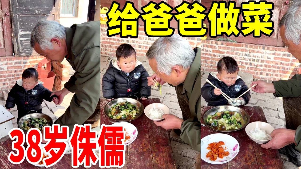 我能为这个家出一份力，能让老爸多休息一会就多休息一会#吴康 #农村生