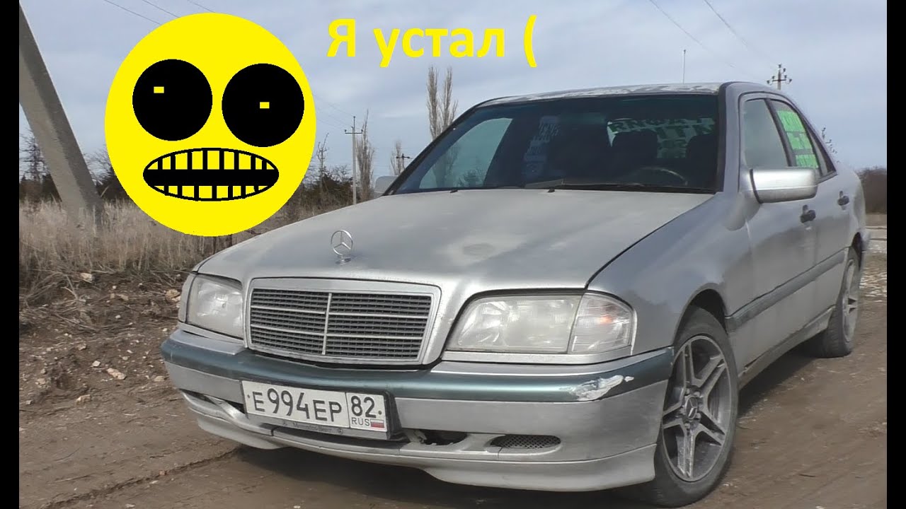 Прекрасный в прошлом Mercedes C-Klasse W202.