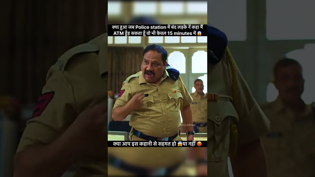 Police is always right chor ne ki police ki madad 😱😱 #trending #viral #shorts