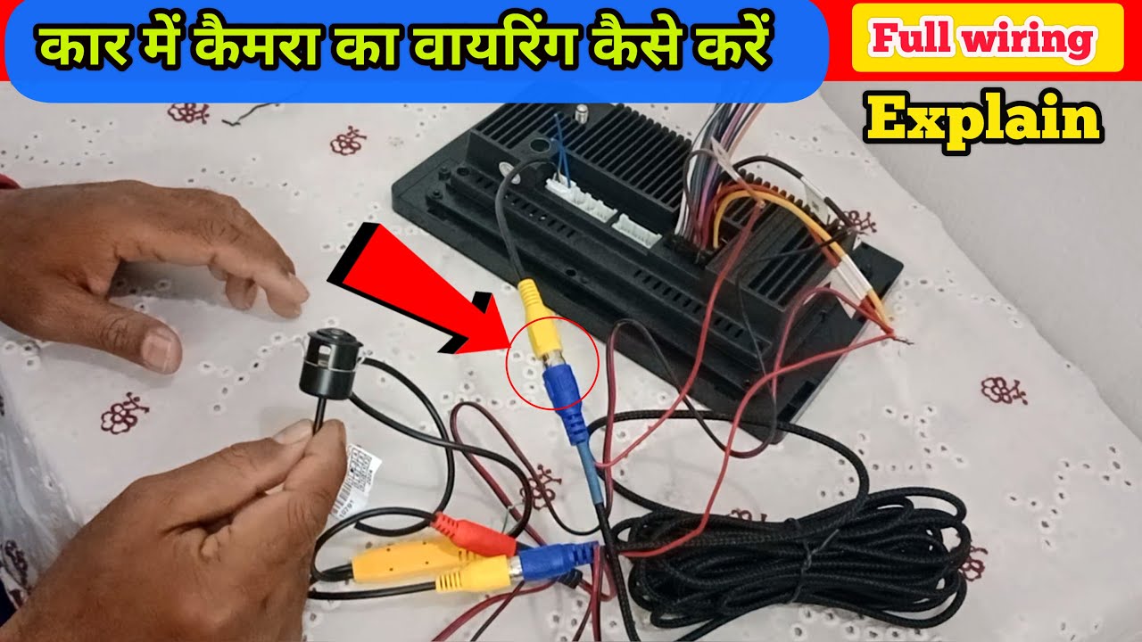 How to wiring reverse camera on android player | How to wiring reverse camera on car| @A1Car.Ranchi