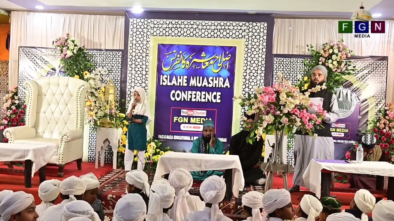#DUSRA SALANA ISLAHE MUASHRA CONFERENCE PART 1, #MADRASA FAIZANE GARIB NAWAZ, KANTABANIA, BHADRAK
