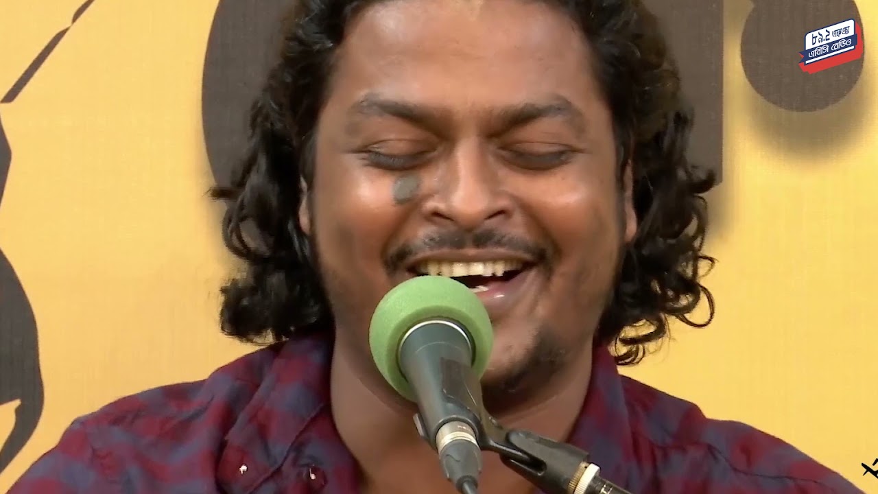 Nona Gange | নোনা গাঙে | খাইরুল ওয়াসি | এবিসি রেডিও ৮৯.২