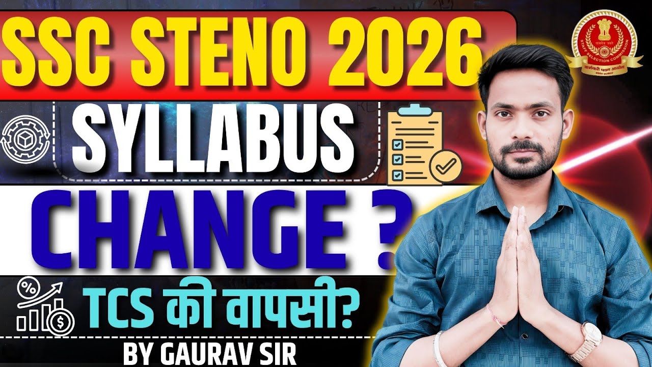 Syllabus Change? || New Pattern || SSC stenographer 2026 New Syllabus || ssc steno 2026 strategy 
