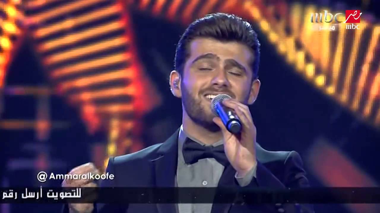 Arab Idol- الحلقات المباشرة- عمار الكوفي- من خم داريا