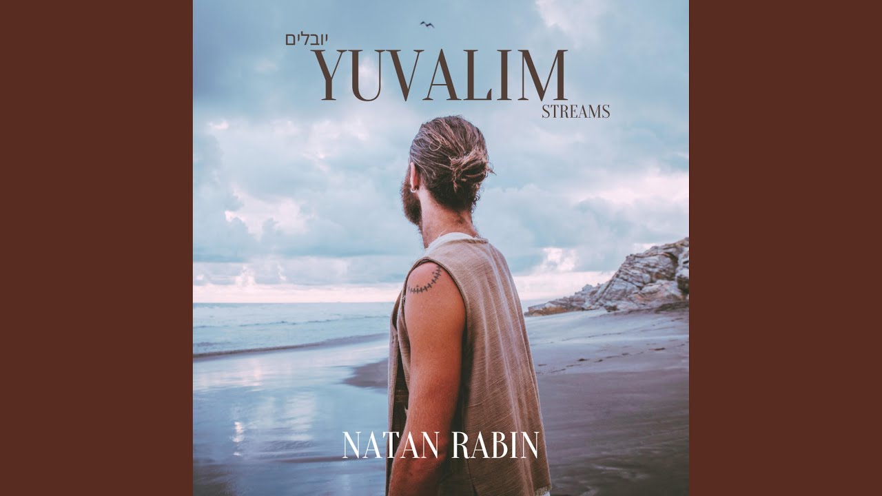 YUVALIM