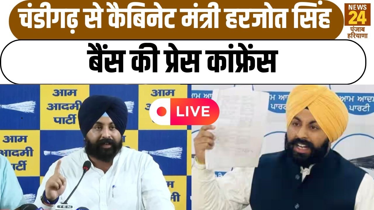 Rahul Gandhi Punjab Rally LIVE: पंजाब में राहुल की हुंकार! , Barnala से LIVE |Congress