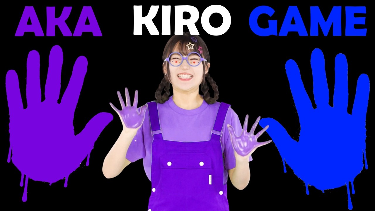 AKA! KIRO! AKA! SHIRO! AO! KIRO! | Color Mixing | Immersive Interactive