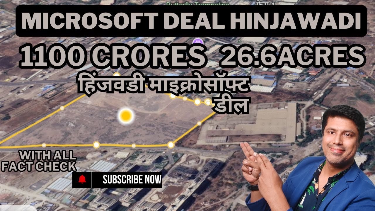 MICROSOFT HINJAWADI LAND DEAL Inside the Massive 1100 Crore Land हिंजवडी माइक्रोसॉफ्ट 8007012373