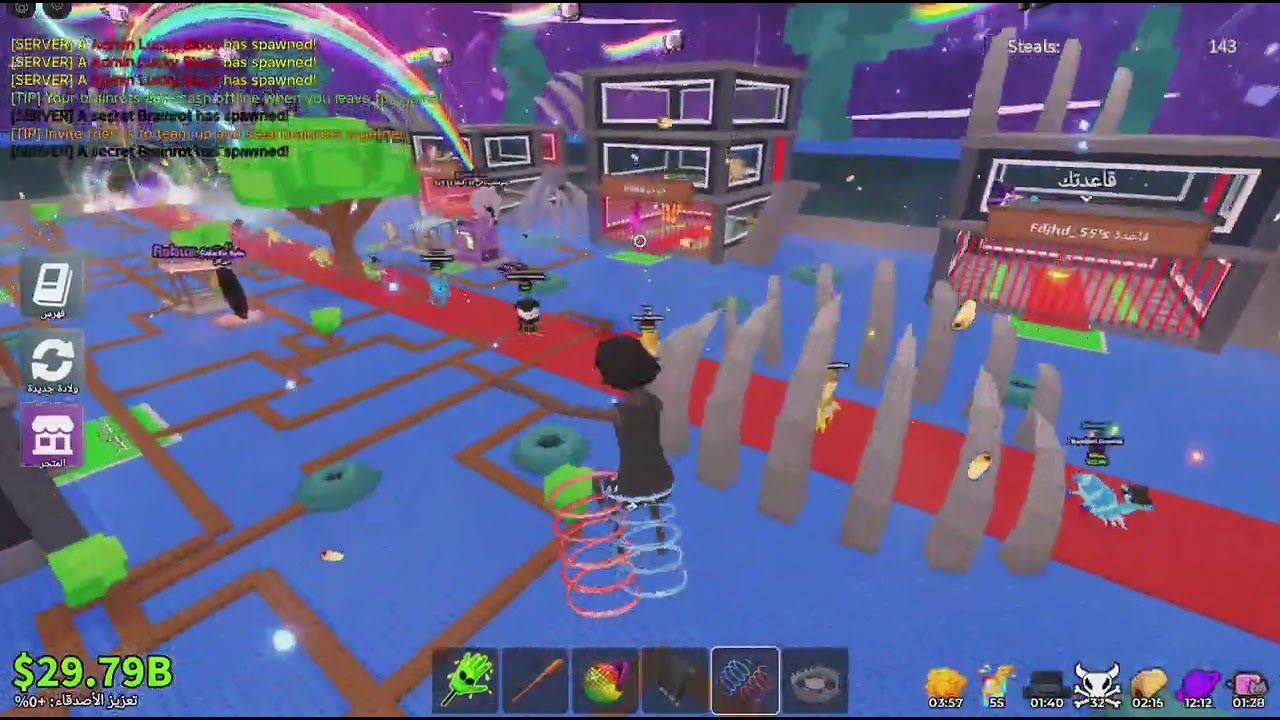 Roblox_20250913224703