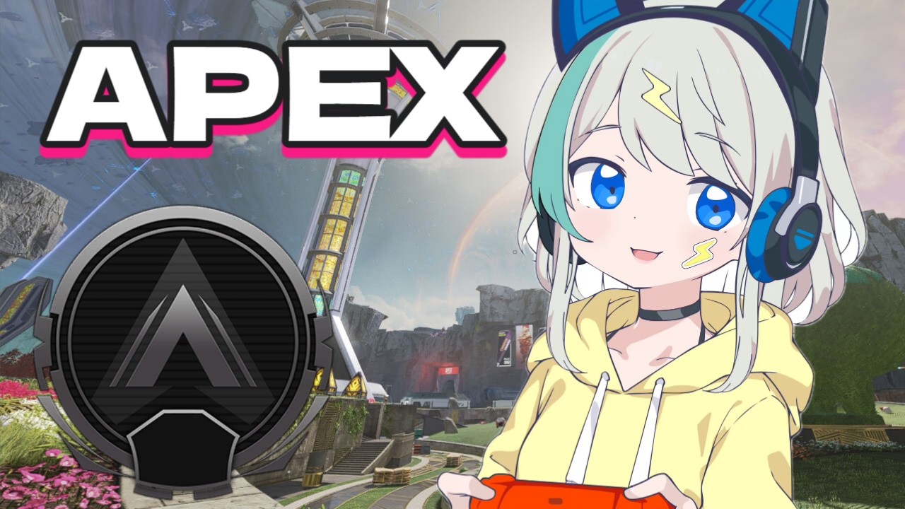 【Apex】ぶろむーんらんく