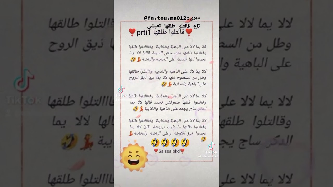 18 أوت 2022