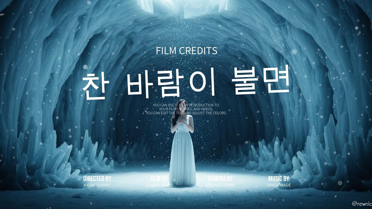 찬 바람이 불면 : 붙잡지 못한 후회로 밤새도록 우는 노래