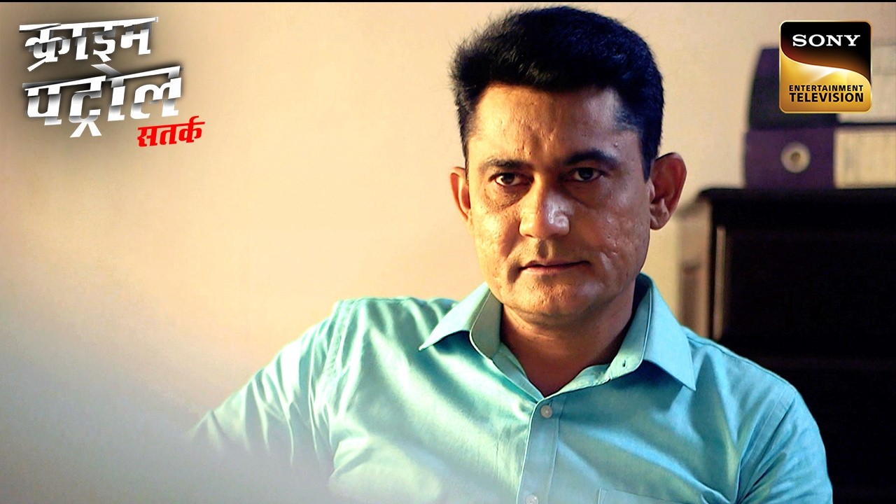 Police कैसे करेगी एक Hospital से जुड़े Racket का पर्दाफाश? | Crime Patrol Satark | Inspector Series