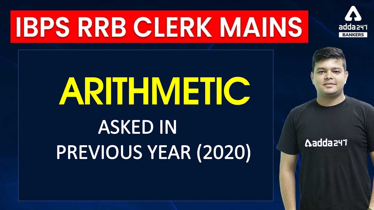 IBPS RRB CLERK MAINS 2021 | MATHS | ARITHMETIC ASKED IN PREVIOUS YEAR 2020