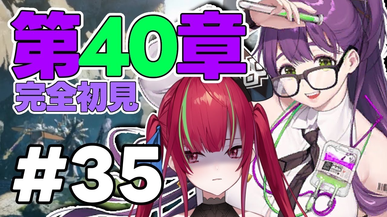 【#NIKKE 完全初見 】第40章 迷いながらも前に進むための「選択」【愛音クレナ／メガニケ 】