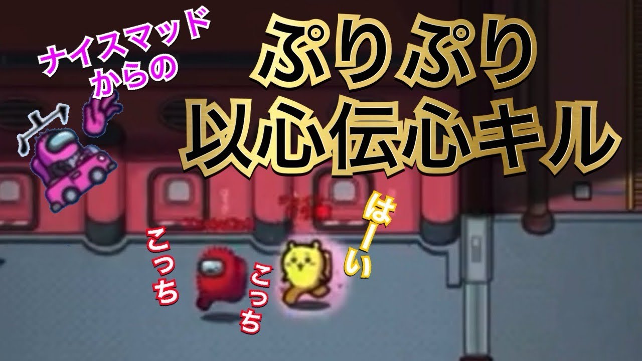【AmongUs】相方の気持ちを汲み取るのが大事なんですわ〜w   #ドラむしり #ゲーム配信 #amongus #宇宙人狼 #キノかま船 