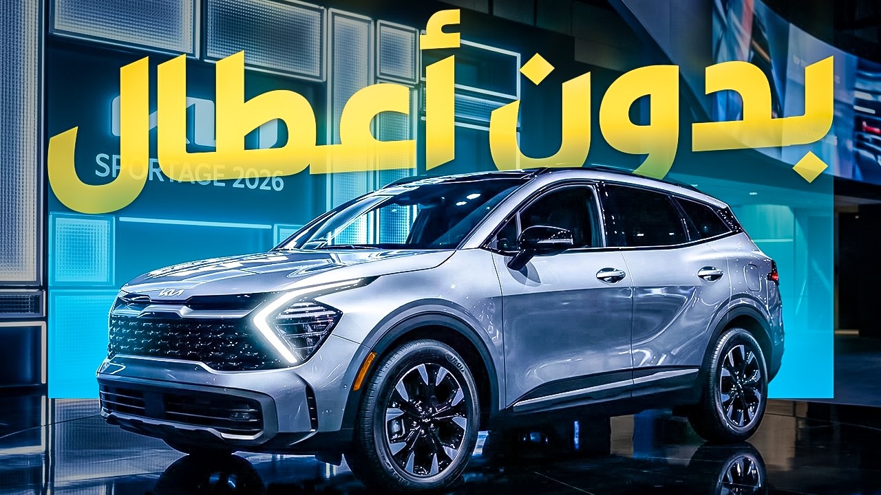 7 سيارات SUV لا يتوقف مالكوها عن مدحها! سيارات بلا أعطال تقريبا