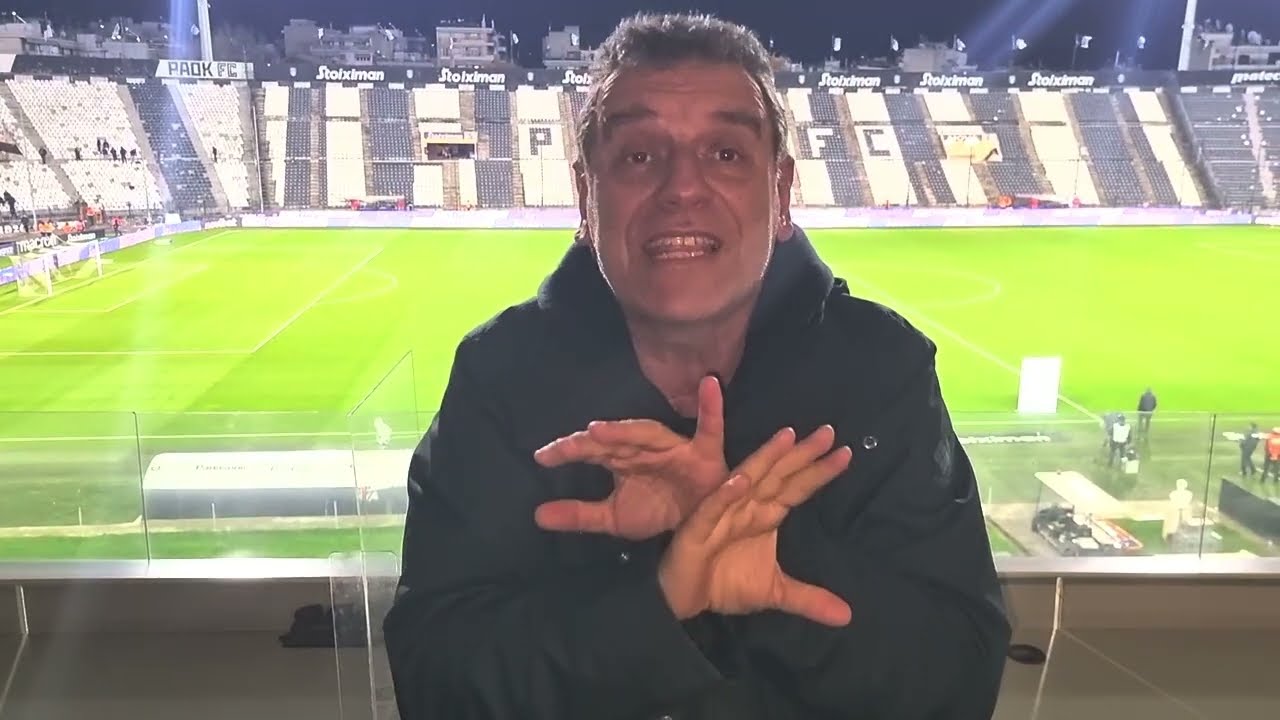 Ο Σωτήρης στην Τούμπα: 