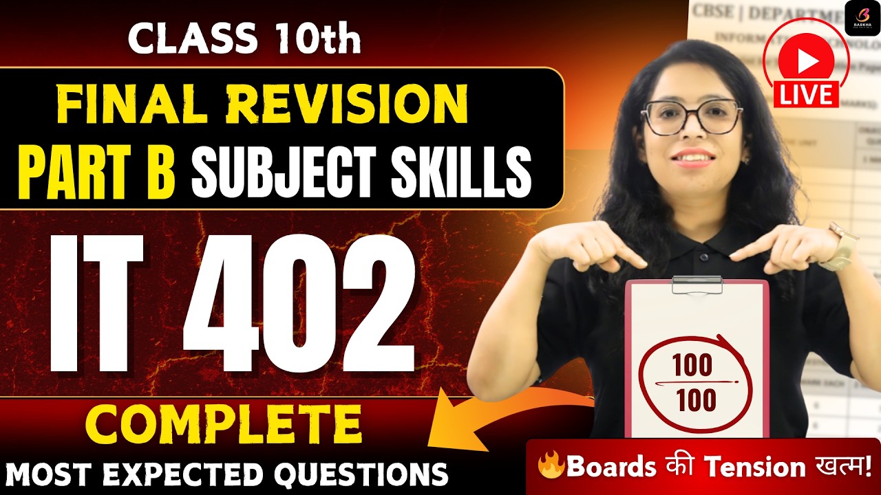 Class 10 IT 402 Final Revision LIVE🔥PART B Subject Skills+Expected Questions |Score 50/50|Barkha Mam